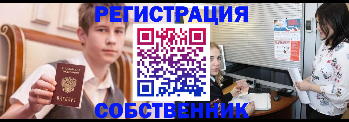 прописка поиск в Малой Вишере