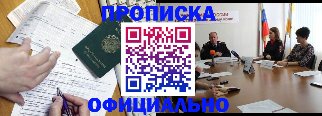 регистрация для школы в Малой Вишере