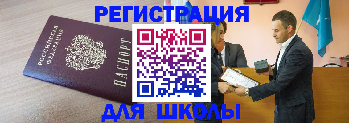 прописка гарантия в Малой Вишере